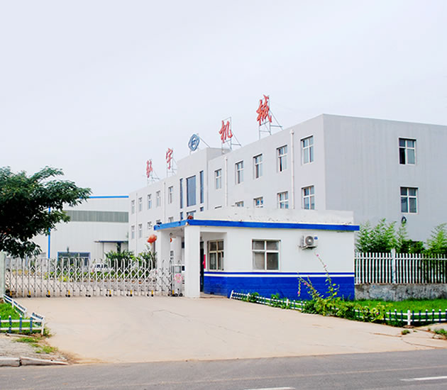 溫州中核機(jī)械有限公司